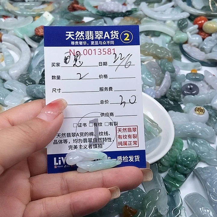 思***画翡翠未镶嵌颈饰66666）yy
