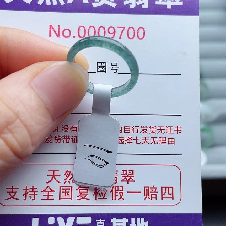 【闪购商品】翡翠戒指未镶嵌天然