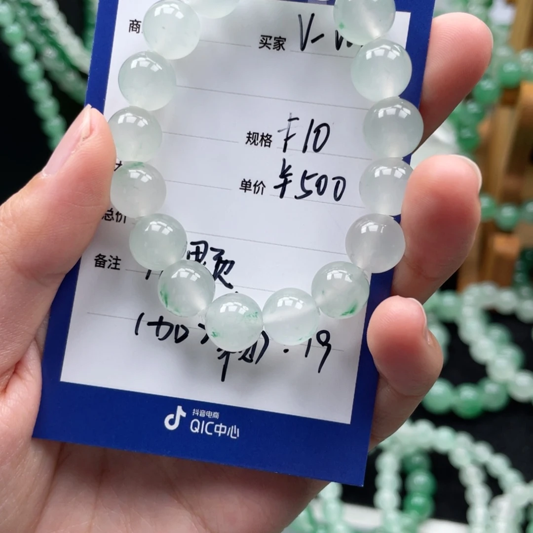石英质玉手串未镶嵌V****p