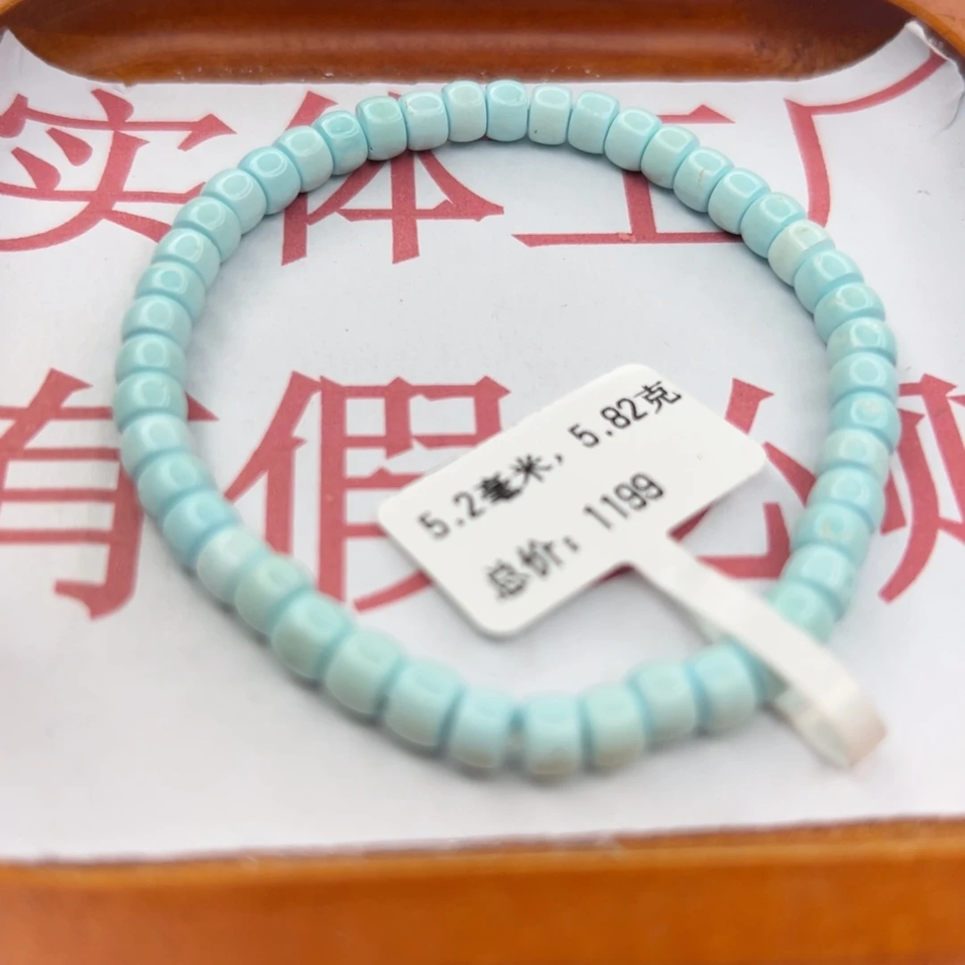 绿松石未镶嵌珠宝半成品