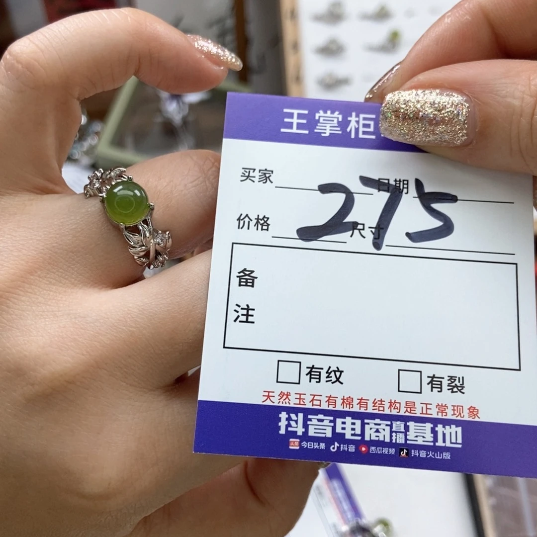 岫玉吊坠吊坠未镶嵌