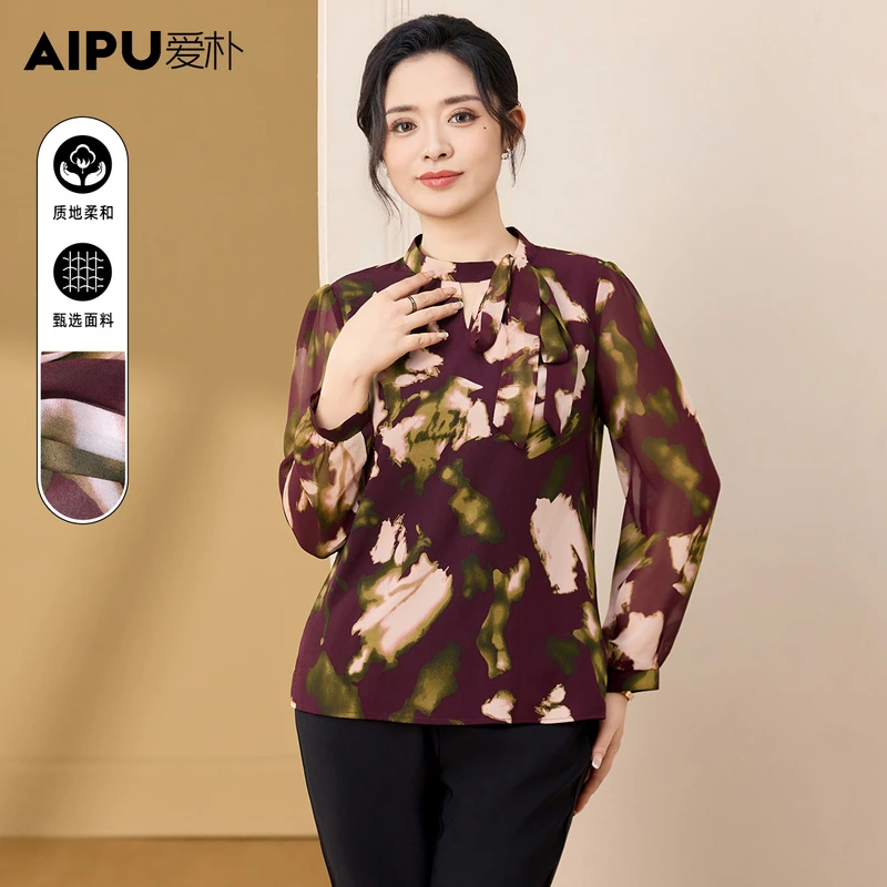 93151B大码女装2025夏季轻奢气质印花法式上衣胖mm百搭显瘦衬衫