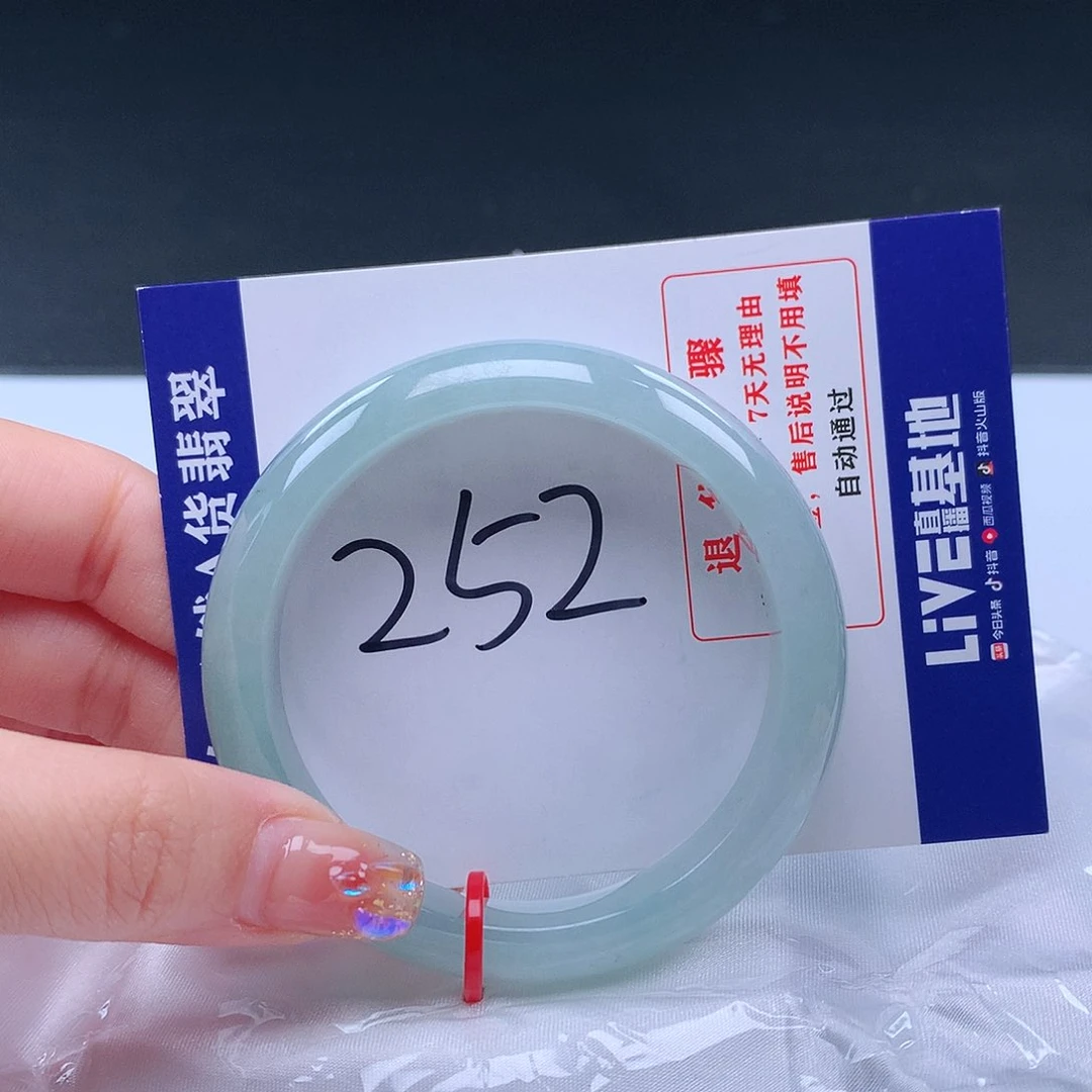 翡翠手镯未镶嵌001720手镯