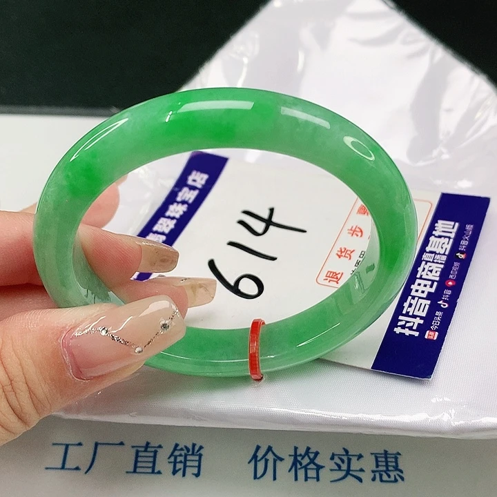 翡翠手镯（贵妃镯）未镶嵌翡翠