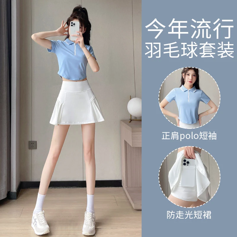 女速干高腰夏季学生正肩领夏装短袖女装套装白色薄款时尚休闲百搭