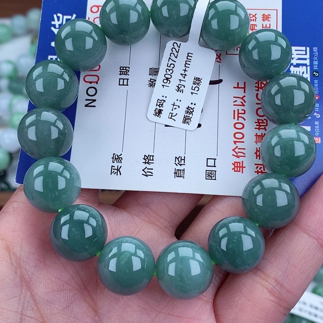 翡翠未镶嵌毛衣链