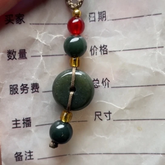 许***喜和田玉未镶嵌颈饰