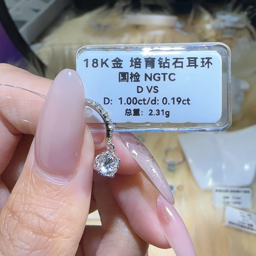 实验室培育钻石18K金镶嵌耳钉