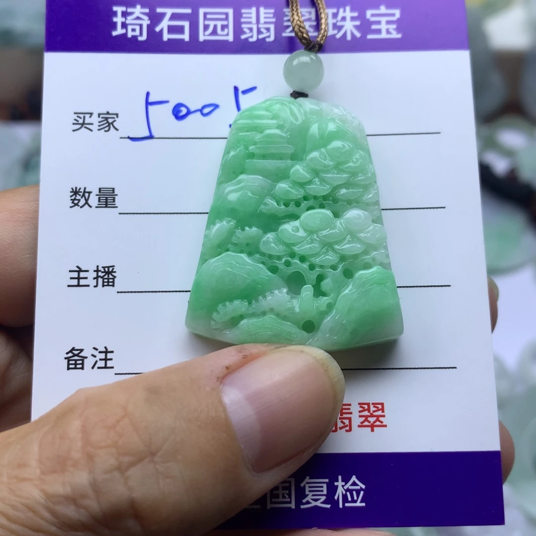 翡翠未镶嵌颈饰缅甸A货翡翠