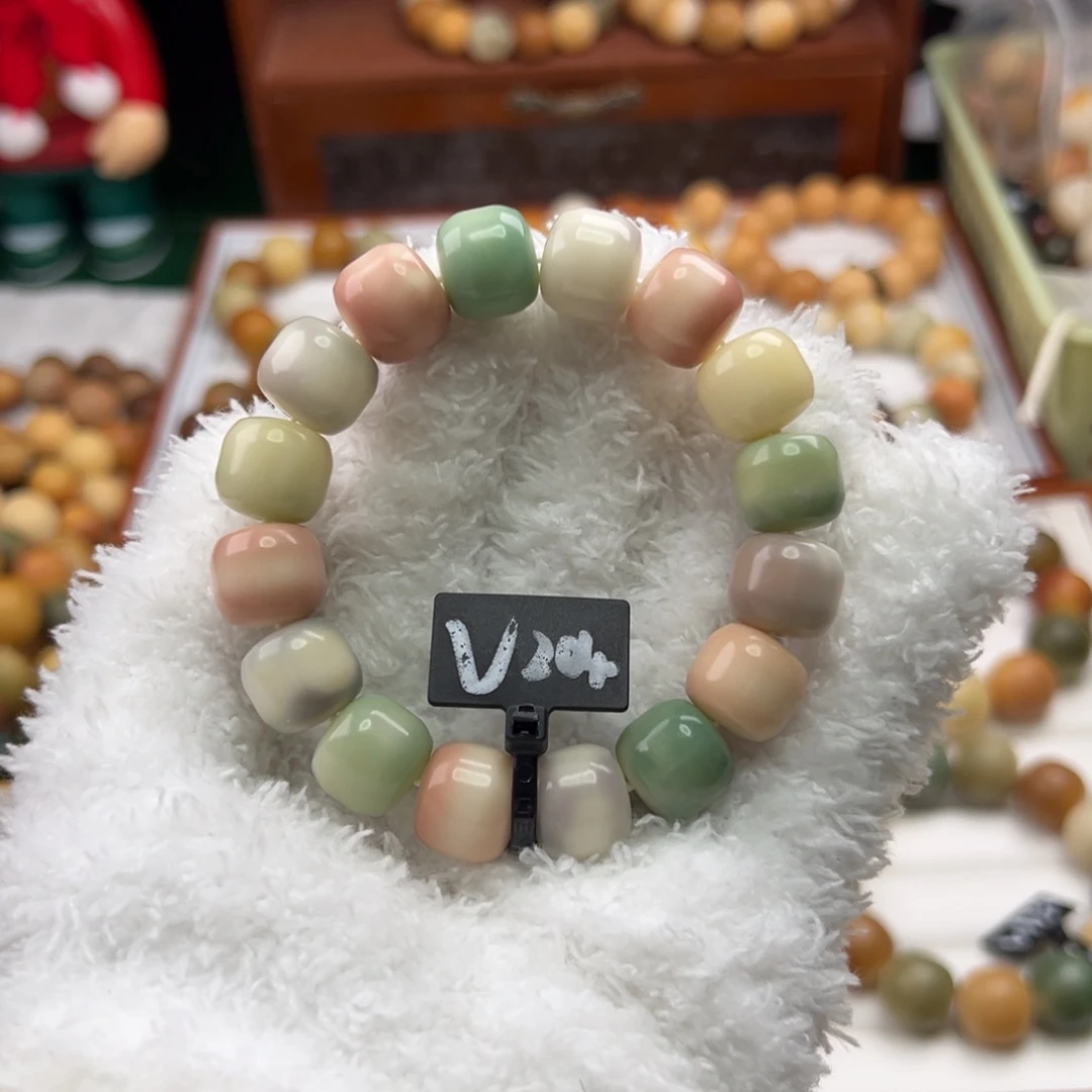 菩提根/象牙果手串卡14汉堡微瑕204