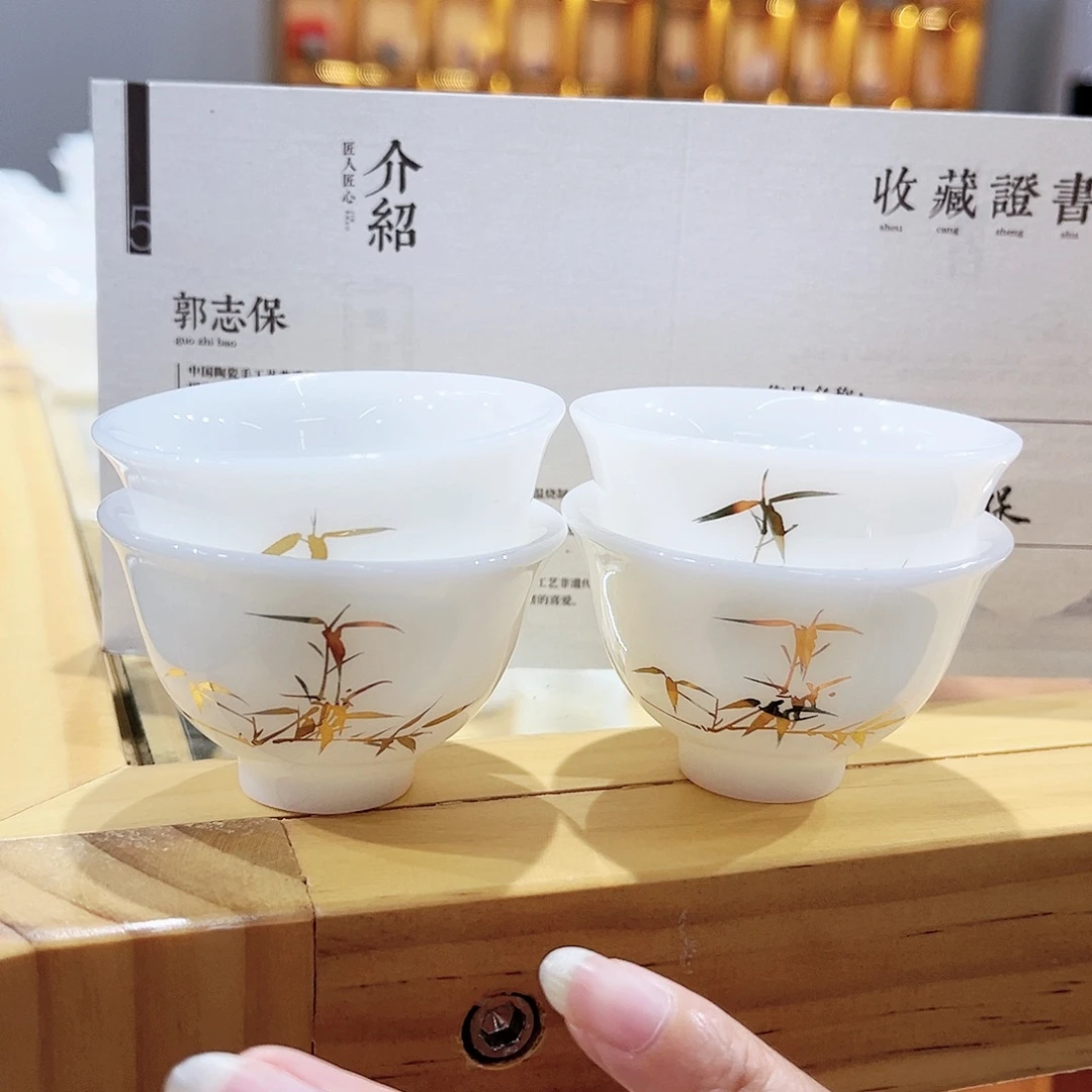 郭老师4只金竹客杯，底款，证书