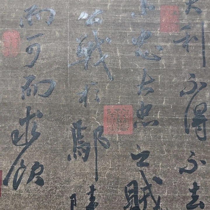 北*哥书法图，书法图挂画