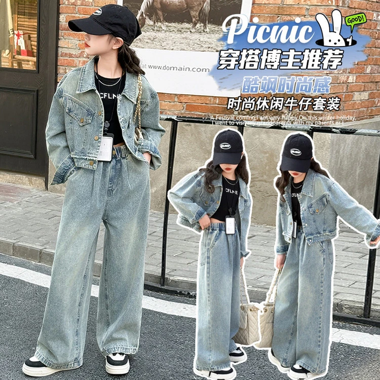女童春装牛仔套装2025新款洋气春季女孩儿童装两件套网红时髦大童