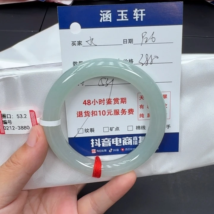 未镶嵌手镯翡翠水***?