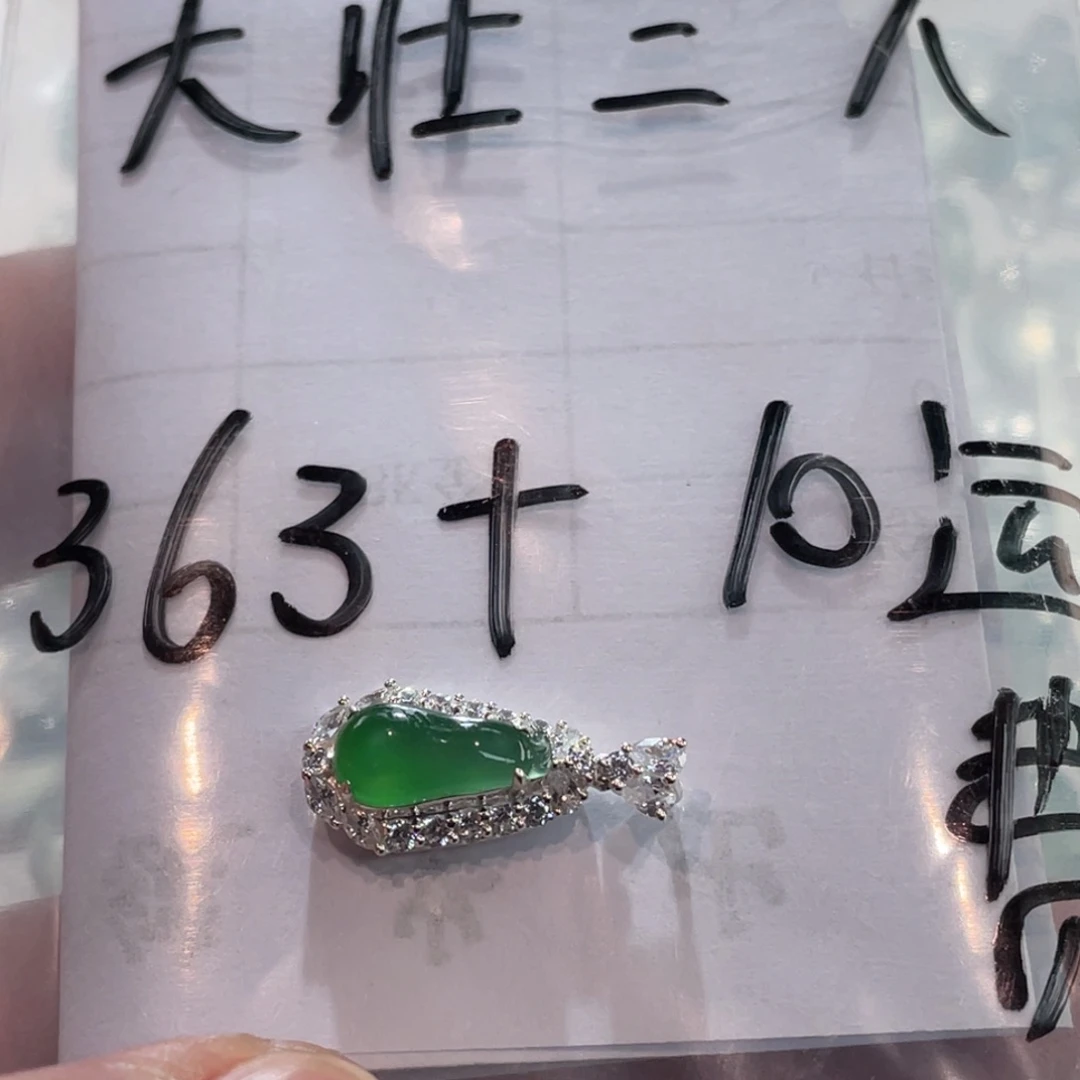 翡翠颈饰银S925镶嵌大**八瓜瓜