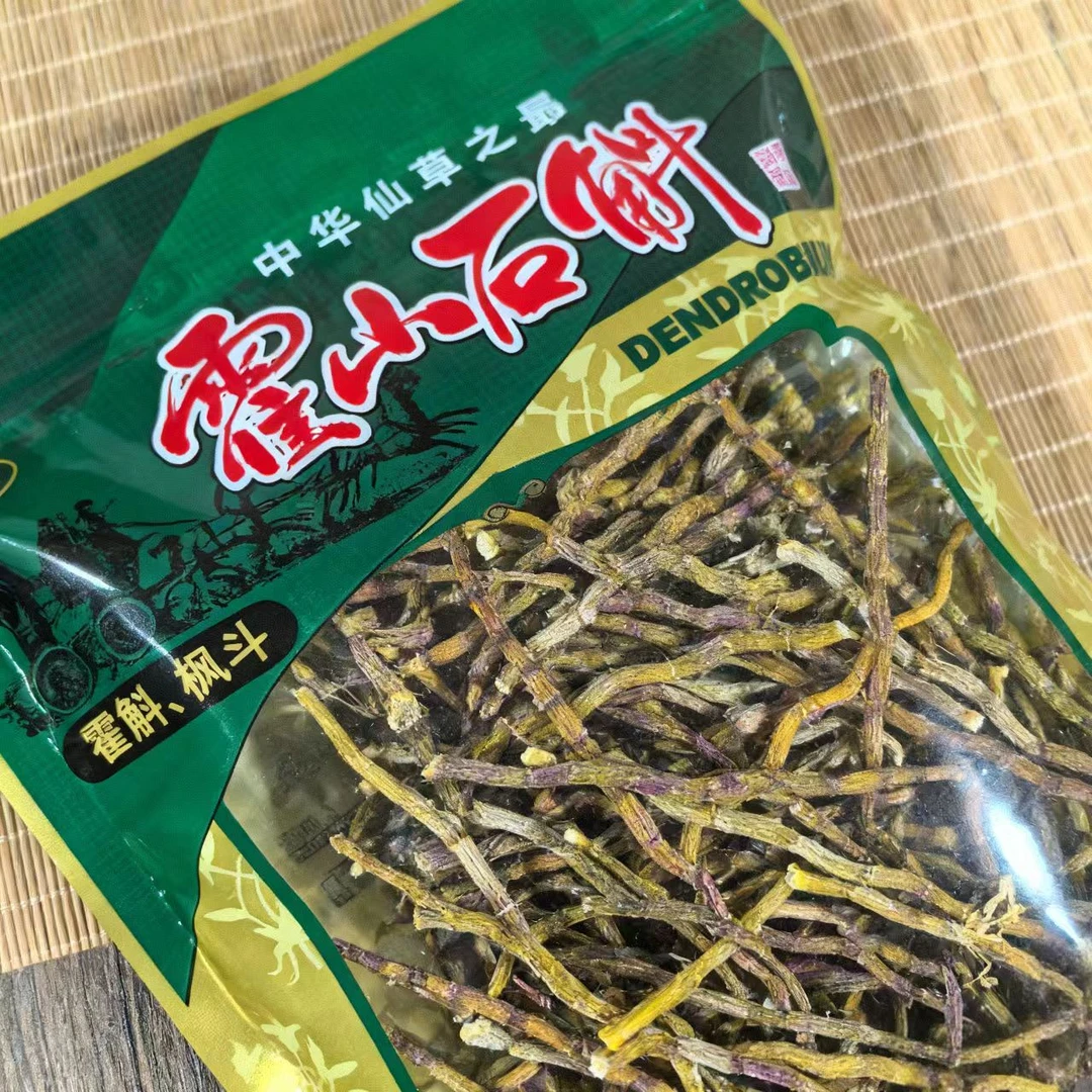 铁皮石斛干条鲜条胶质粘牙可磨粉