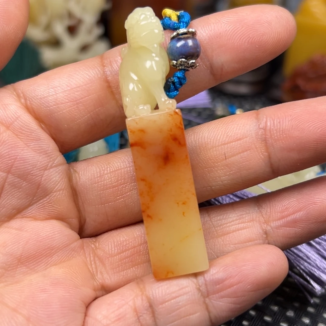 元***通印石寿山石芙蓉石瑞兽印章