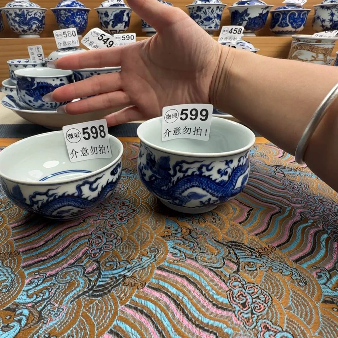 好***连微瑕景德镇盖碗杯子