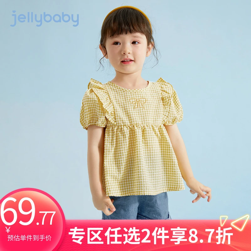杰里贝比女童套装童装婴儿两件套小童衣服短袖洋气夏装 JTG22136H
