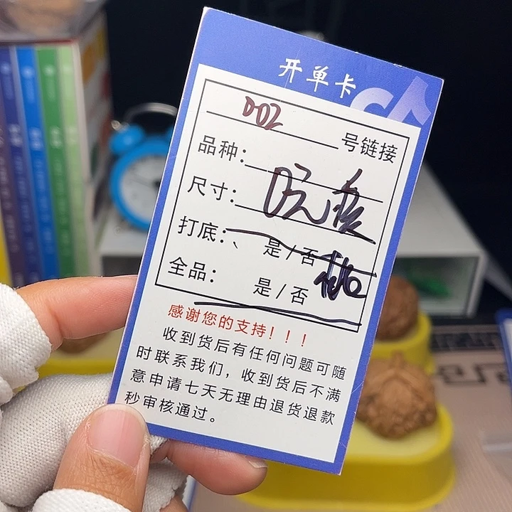 清***梦文玩核桃手捻核桃002