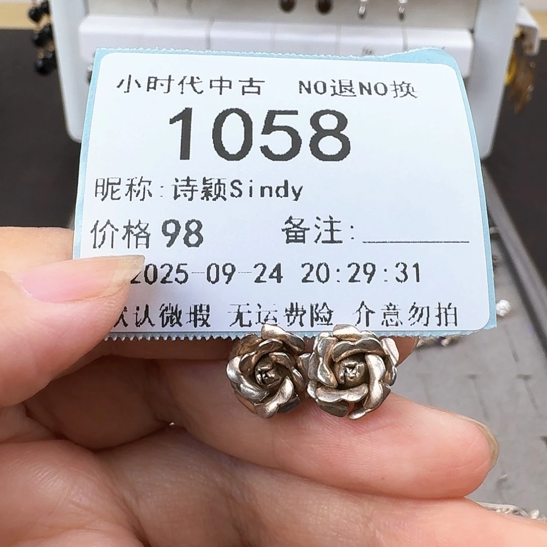 诗***y无非金属非金属925银