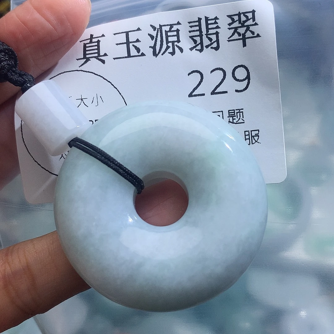 翡翠未镶嵌颈饰229