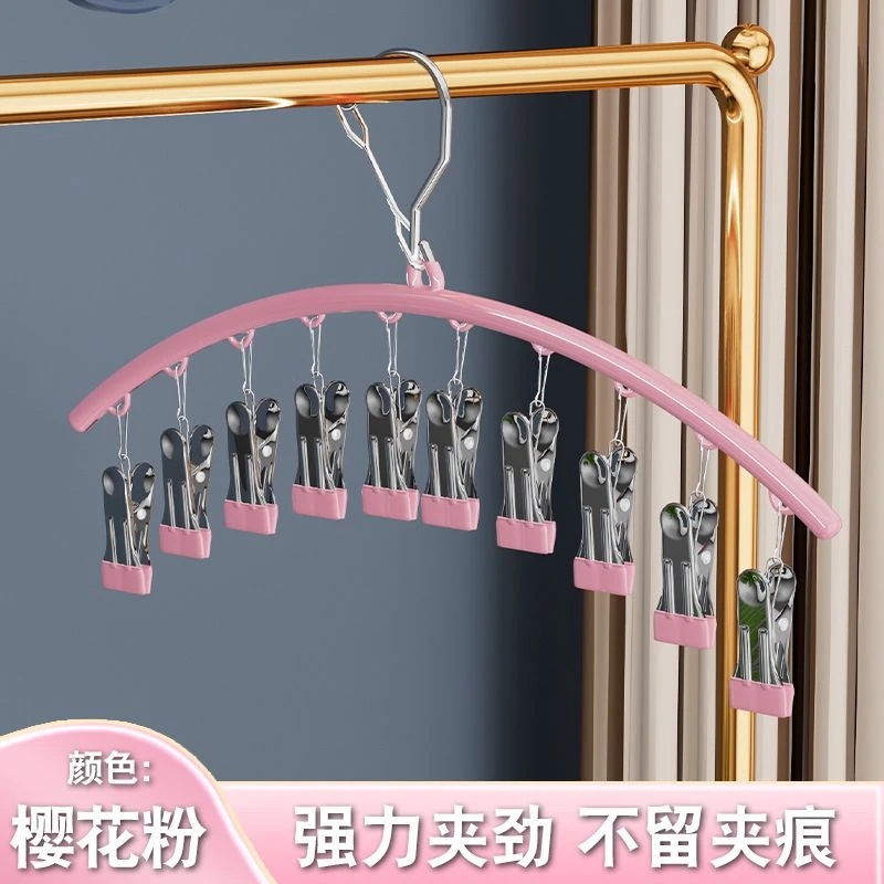 【10夹/20夹】阳台晒袜子神器防风挂袜架家用婴儿袜夹晾衣架强力
