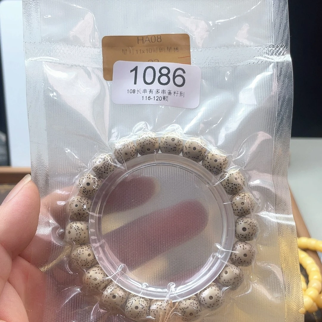 星月菩提吊坠1086