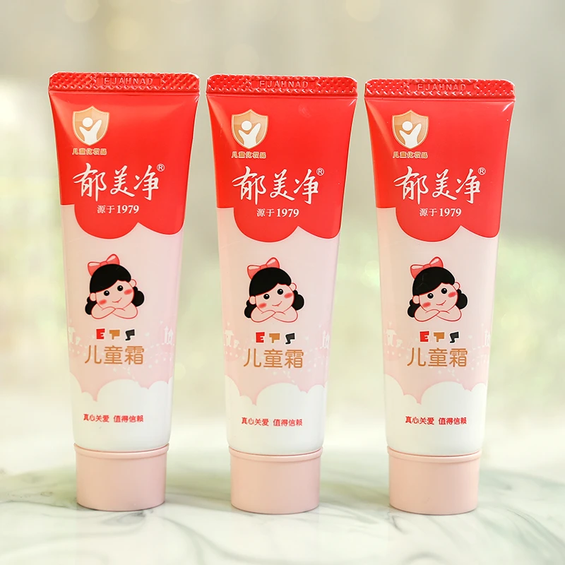 郁美净儿童霜软管30g 鲜奶润肤温和保湿舒缓肌肤婴儿宝宝面霜便携