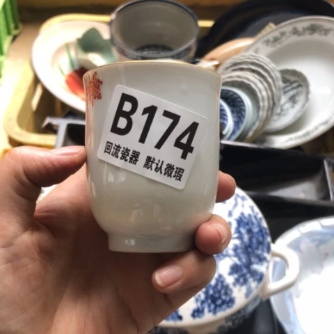 瓷飞*猪微瑕回流瓷器174