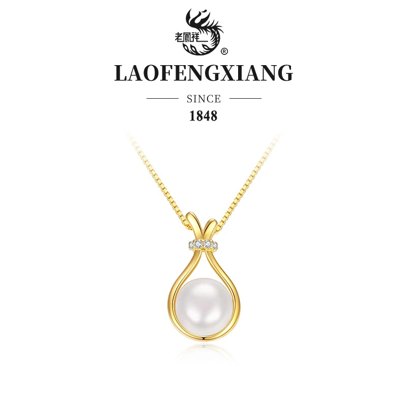 老凤祥 坠链均925银 珠光福袋气质轻奢时尚百搭小众精致女士简约A