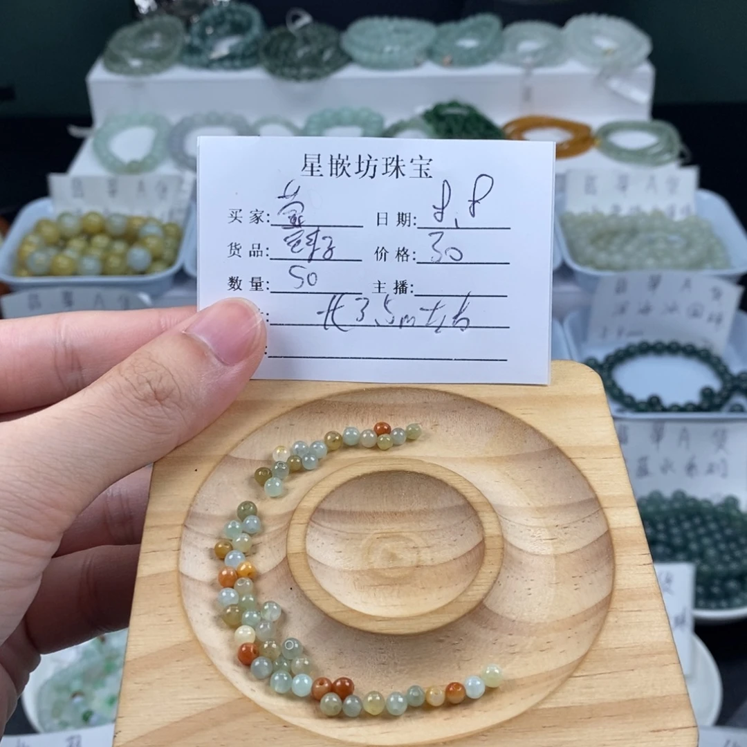 莹***~翡翠散珠天然a货翡翠