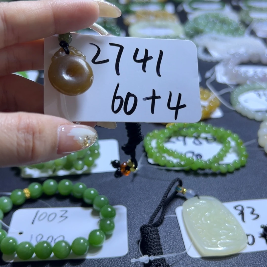 和田玉未镶嵌吊坠(不含链)2741