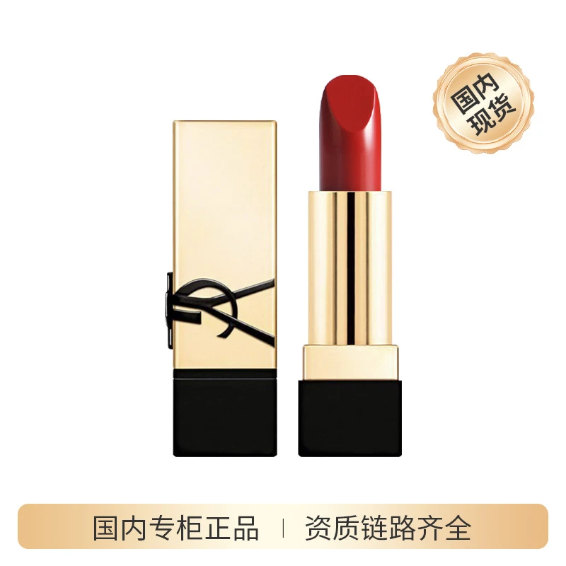 【吴禹昊福袋】YSL 圣罗兰纯口红 PM# 1.3g