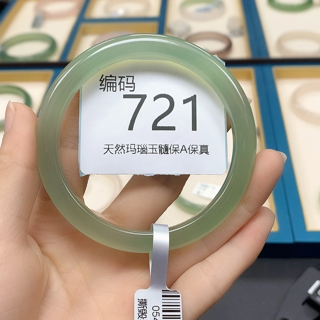 玛瑙/玉髓手镯未镶嵌7*u721