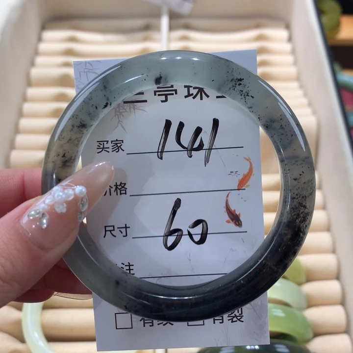 未镶嵌蛇纹石玉手镯嘛****吃