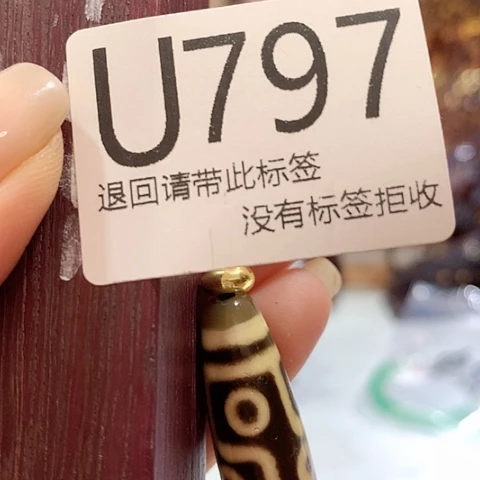 大叶紫檀（黑酸枝木类）797