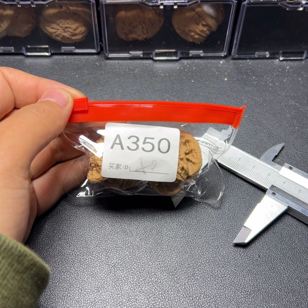 核桃把件哈哈哈哈