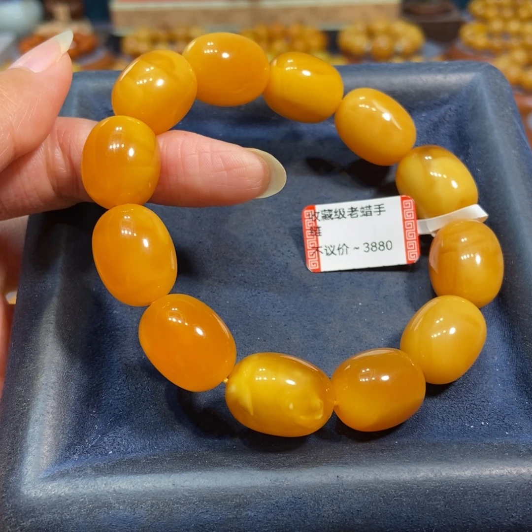 手链琥珀未镶嵌蜜蜡