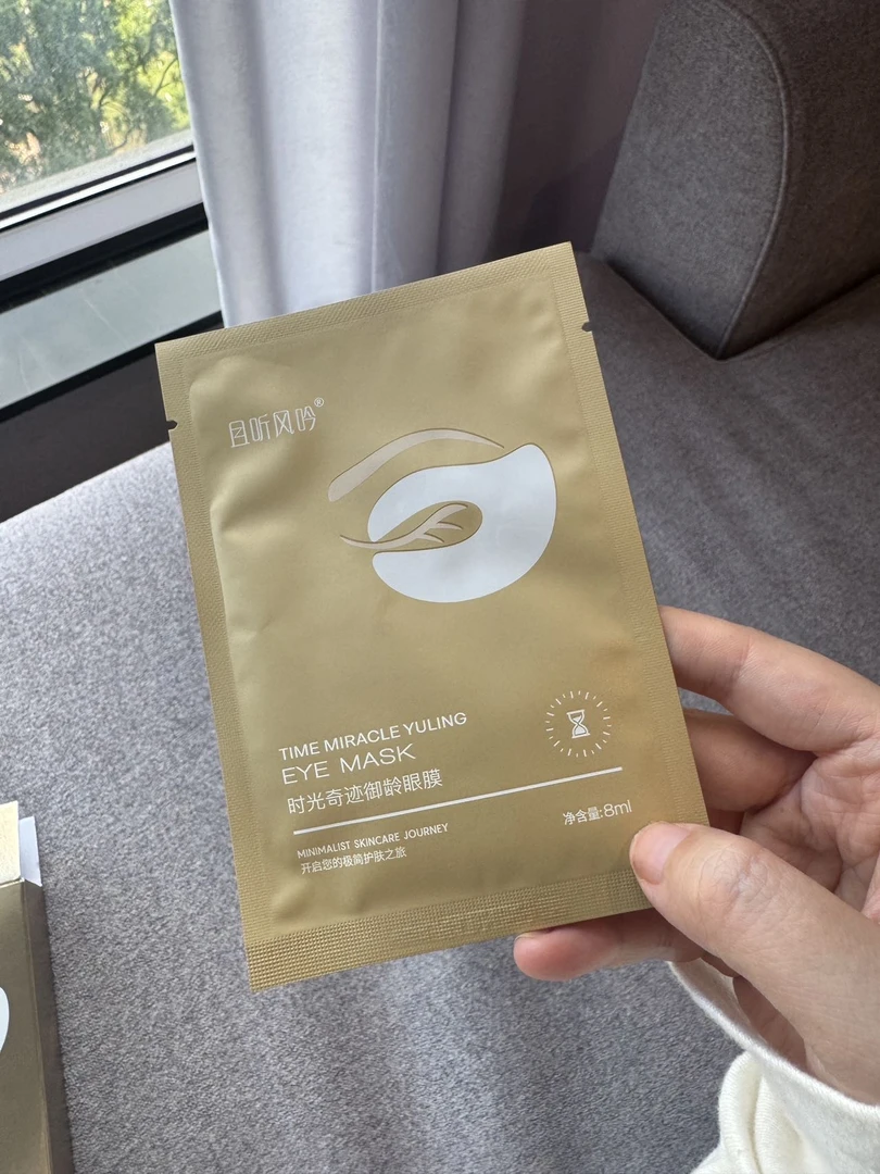 且听风吟时光奇迹御龄眼膜