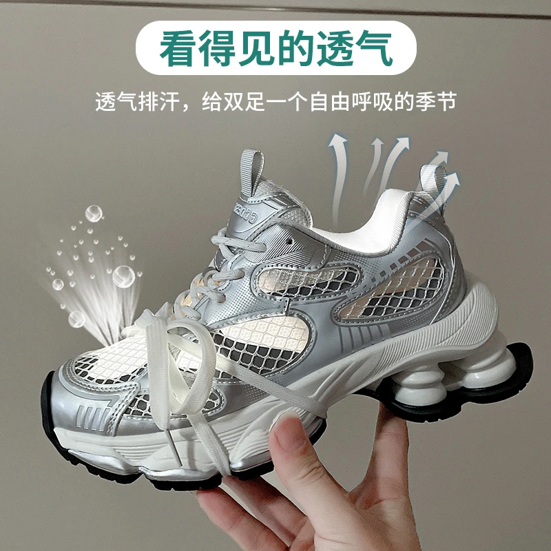 【洛丽塔】双绑带老爹鞋女潮款夏季爆款百搭网面透气休闲运动跑步鞋