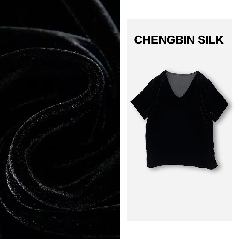 【小明专属】高支高密100桑蚕丝丝绒百搭款V领半袖打底衫夏季972
