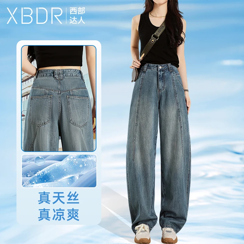 2025夏季新款天丝高腰阔腿牛仔裤女显瘦时尚薄款凉爽设计感弯刀裤