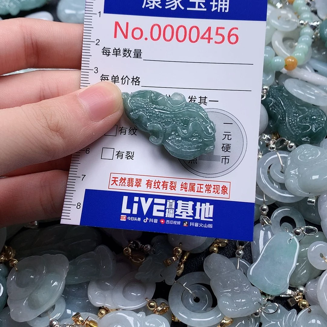 颈饰未镶嵌翡翠t