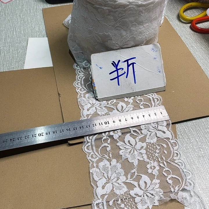 无纺布直播链接花边辅料