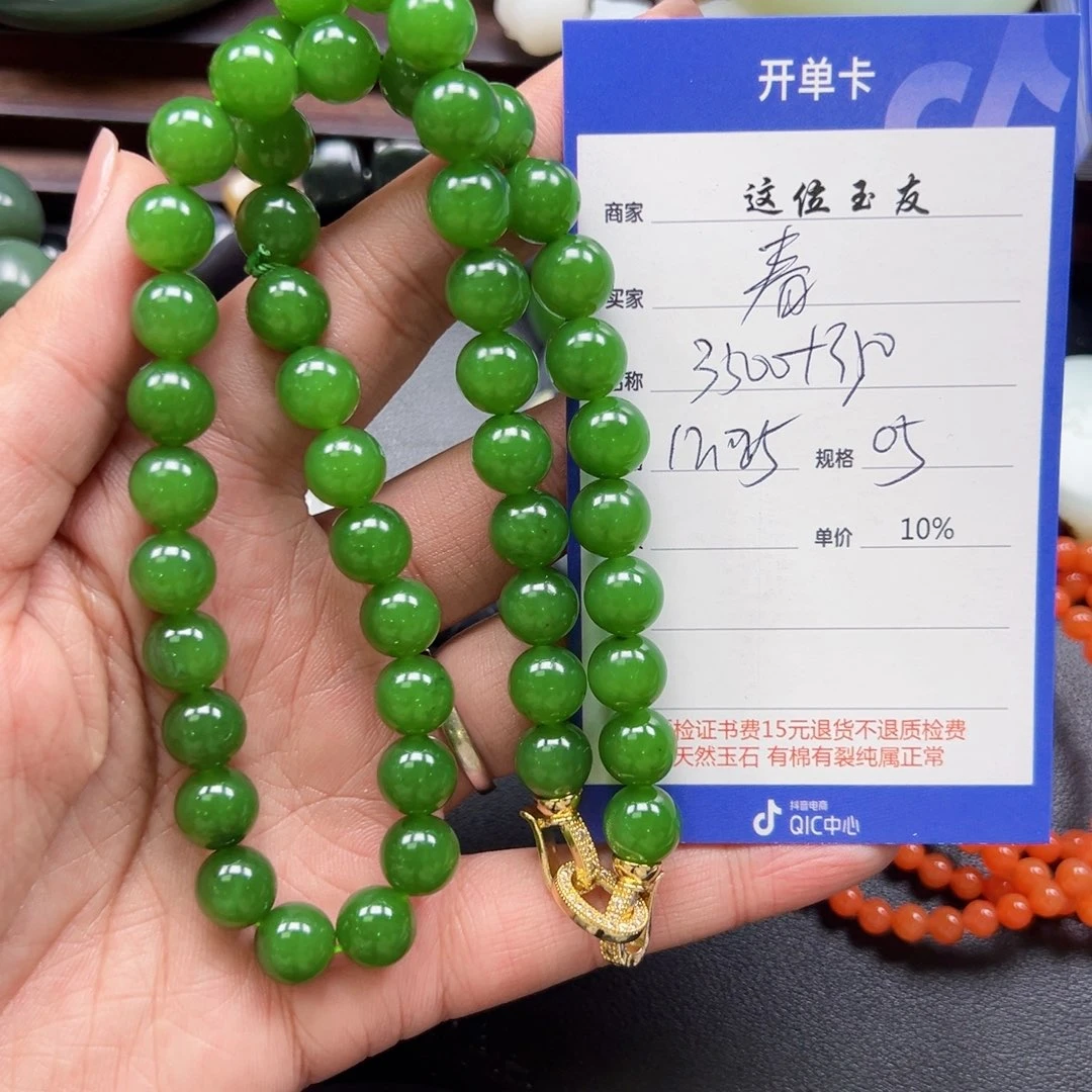 未镶嵌和田玉挂件春**冬