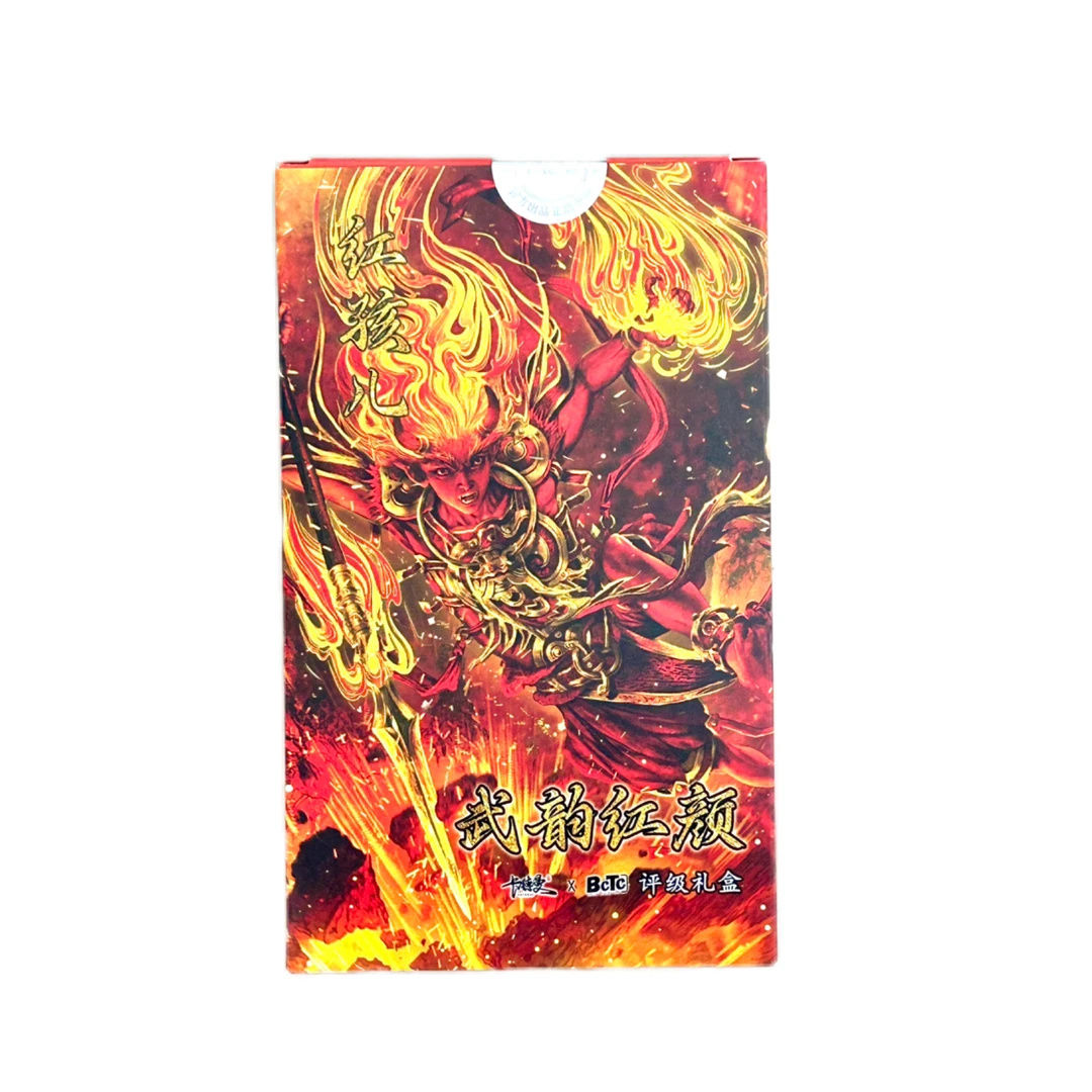 【卡德曼】BTCT西游礼盒7系列评级收藏卡牌盲盒