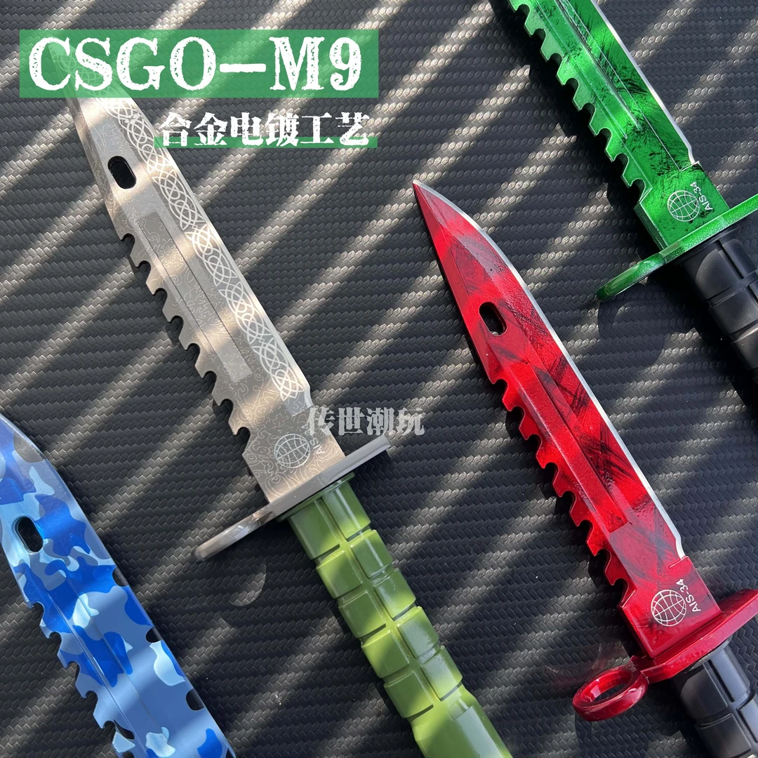 CSGO游戏周边M9深红多普勒传说刺模型摆件