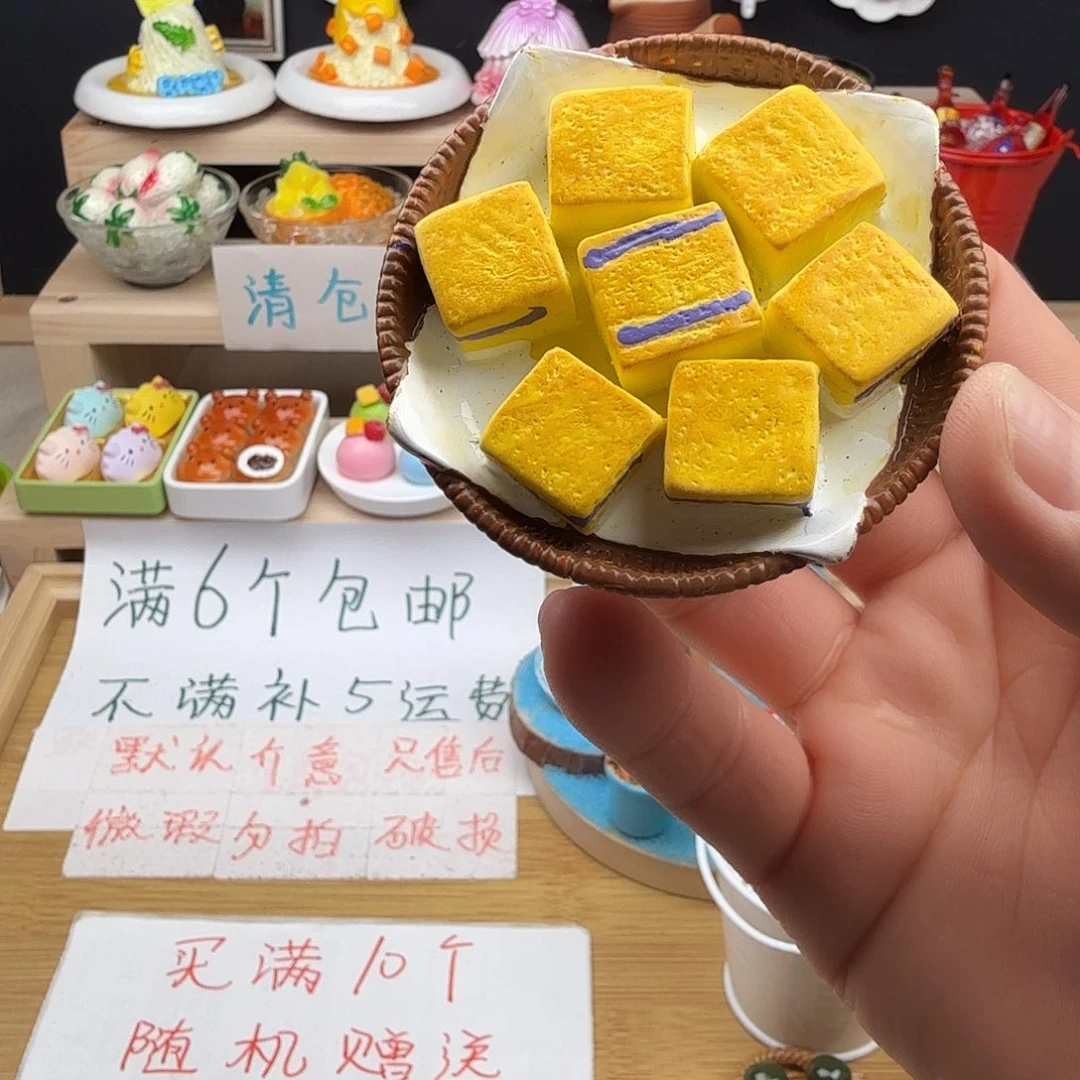 树脂食玩冰箱贴凭开箱视频售后