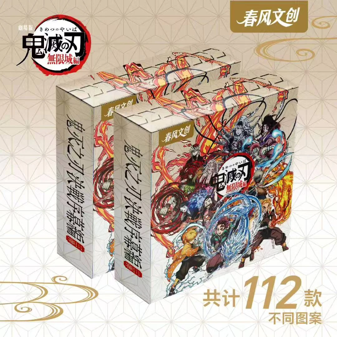 春风文创【鬼灭之刃×无限城剧场版】同步纪念徽章第三弹